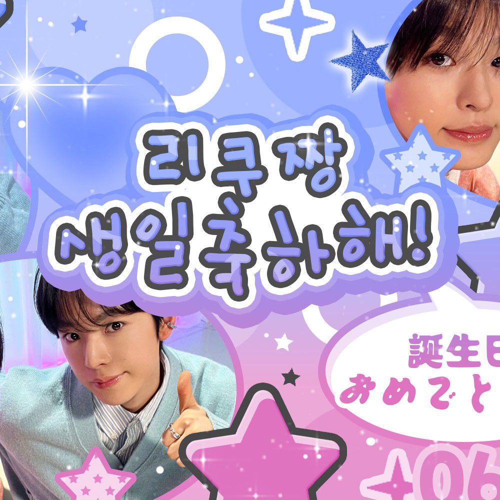 Behind-the-scenes cut of Yushi (NCT WISH)