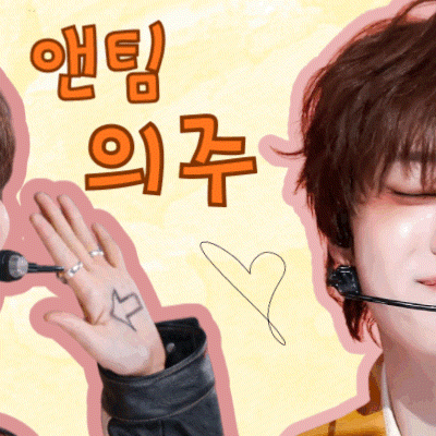 EJ (&TEAM)的幕後花絮