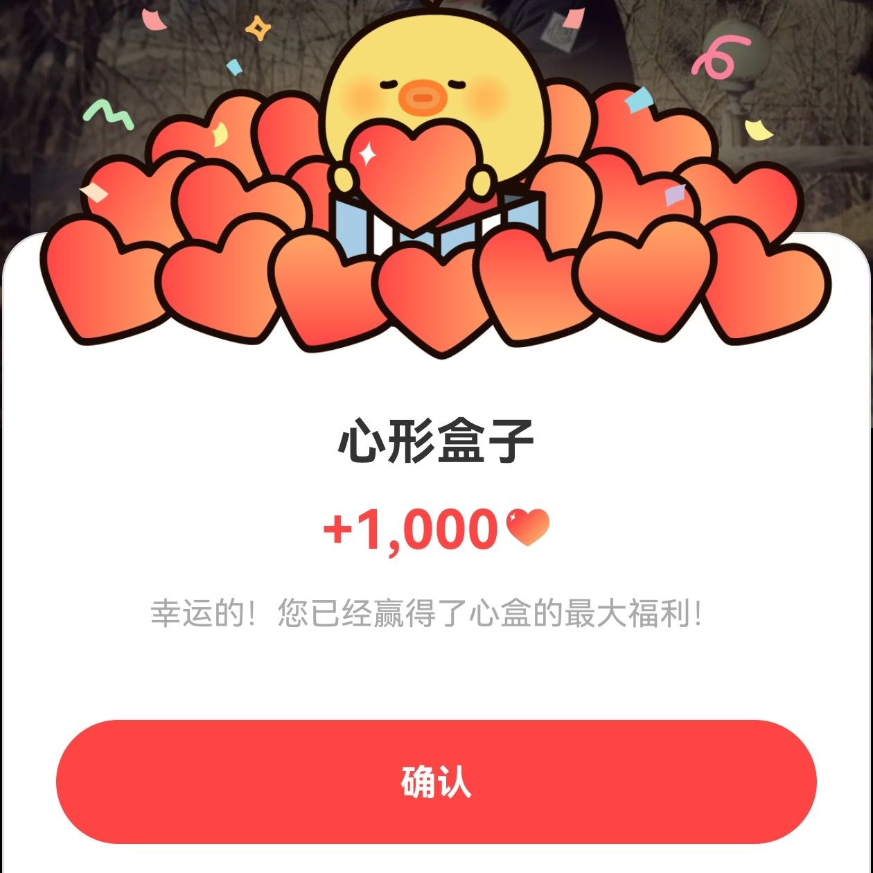 A moment captured by Sehun (EXO)'s fan