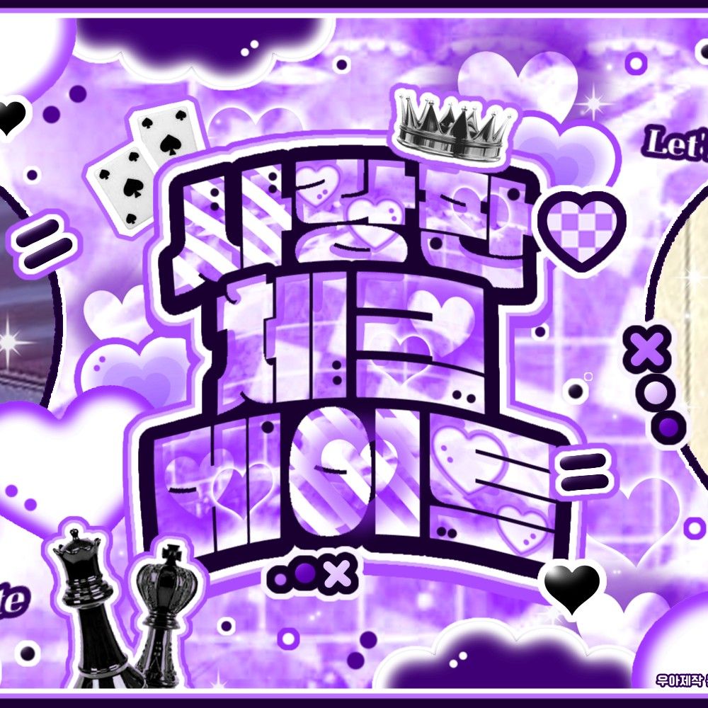 Behind-the-scenes cut of LEW (TEMPEST)