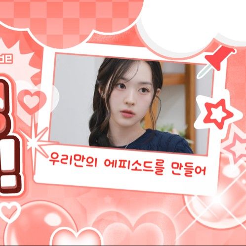 Recent activity shot of Kim Soomin (tripleS)