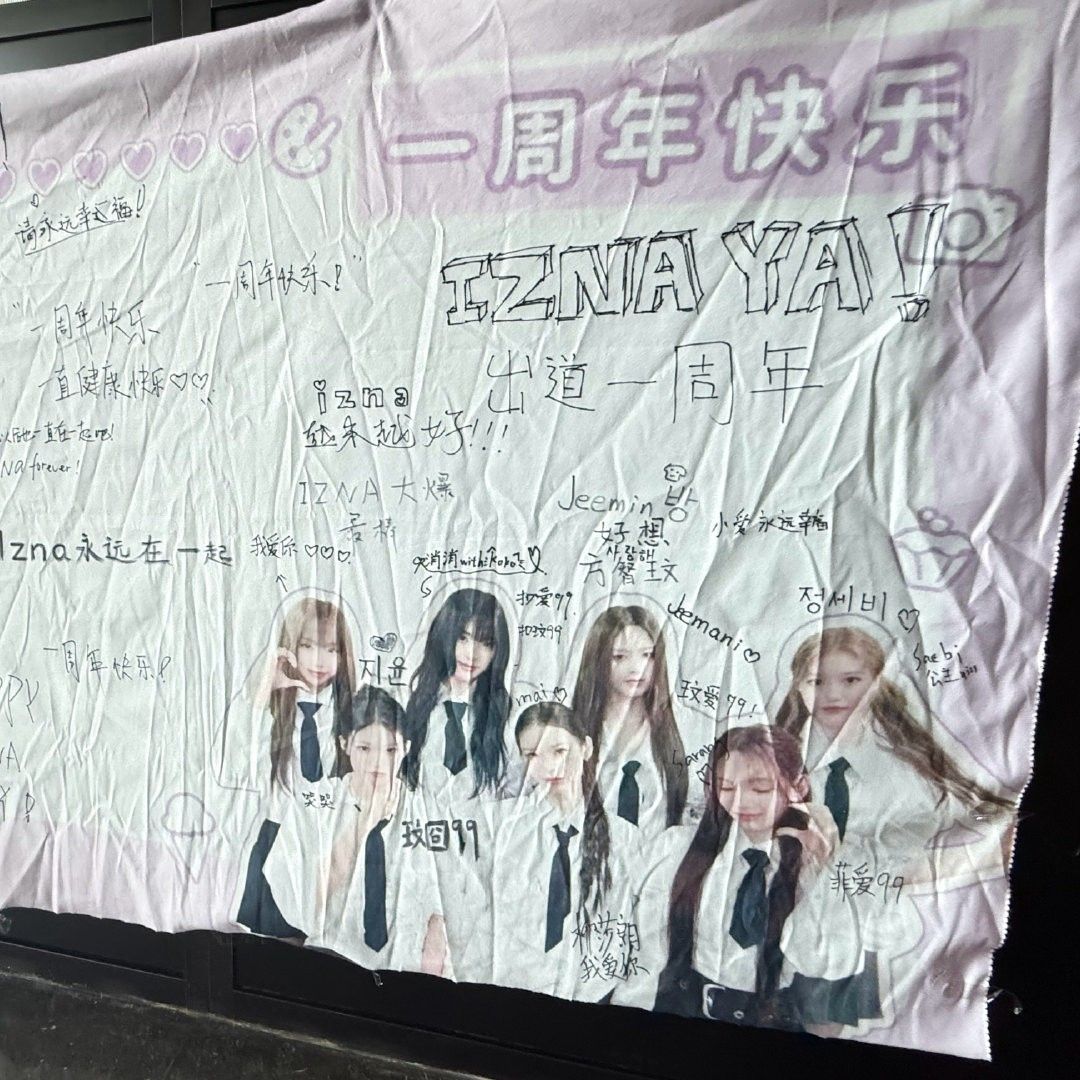 A moment captured by izna's fan