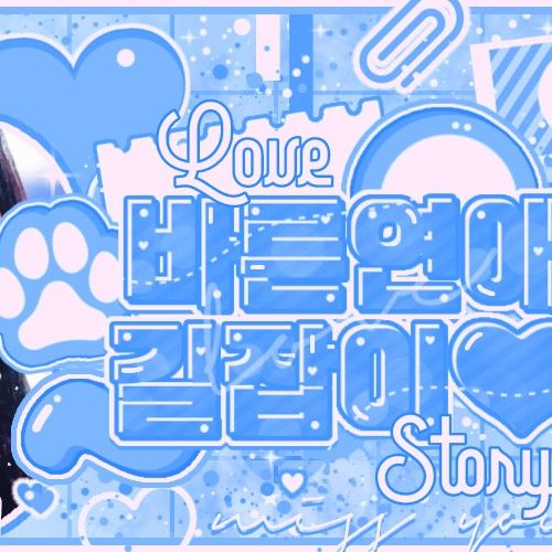 Behind-the-scenes cut of Gaeul (IVE)