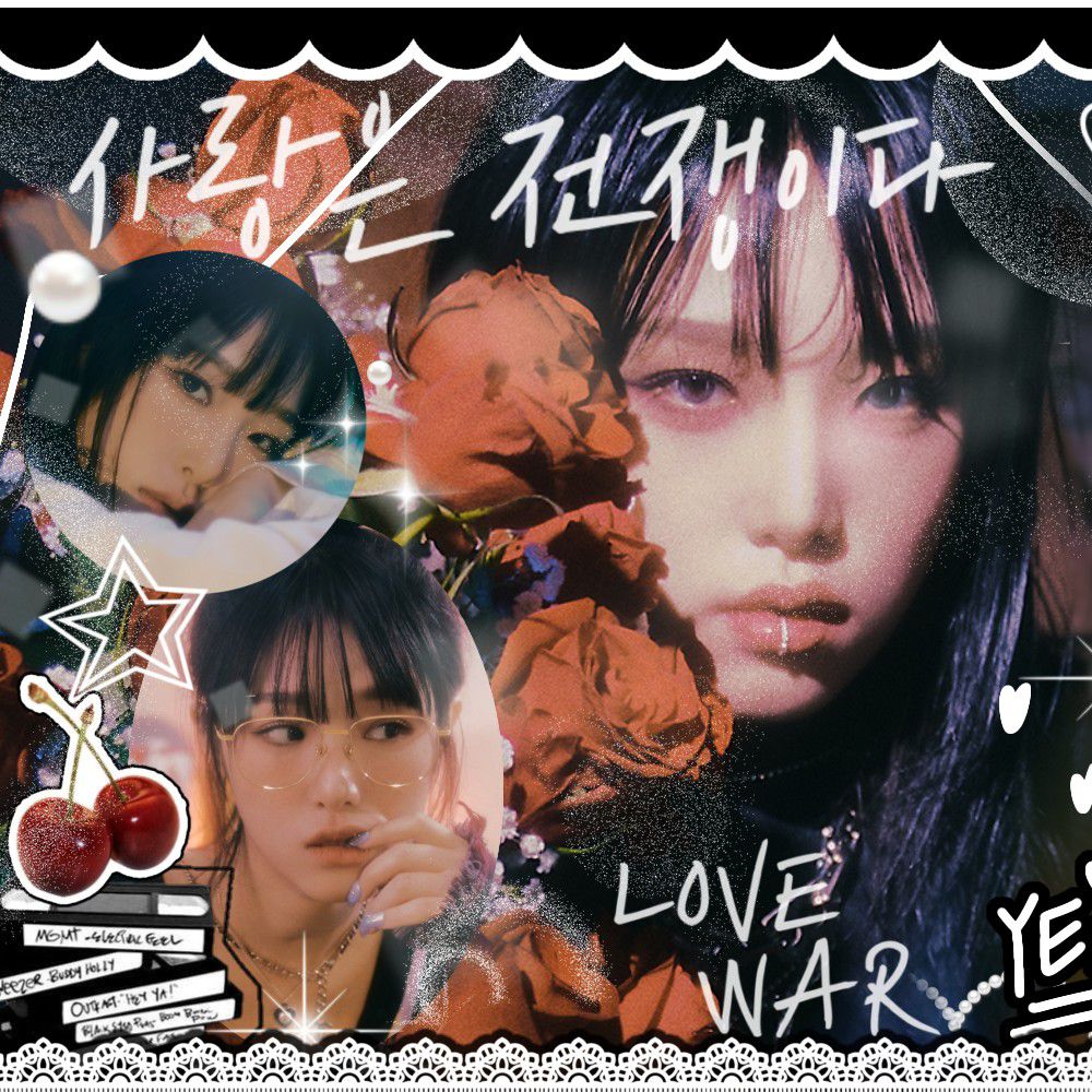 Recent activity shot of Choi Yena
