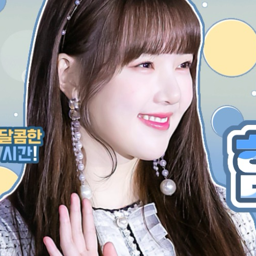 Behind-the-scenes cut of Yerin (GFRIEND)