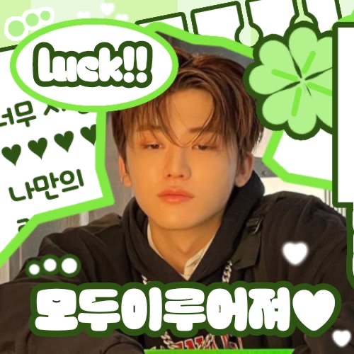 Latest photo of Jaemin (NCT DREAM)