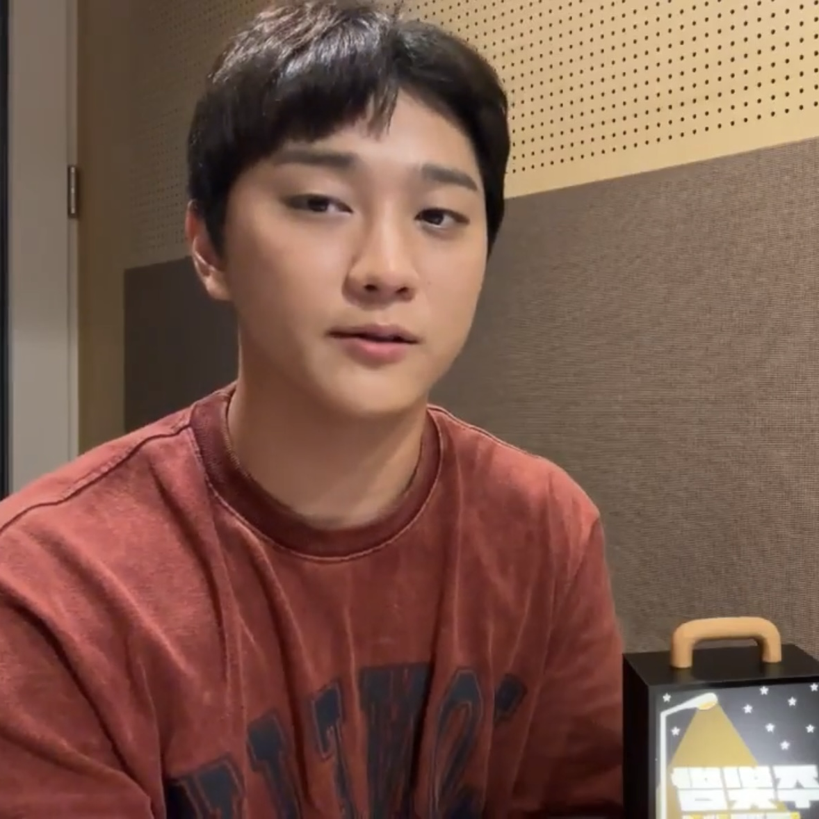 Latest photo of Hong Joochan (GoldenChild)