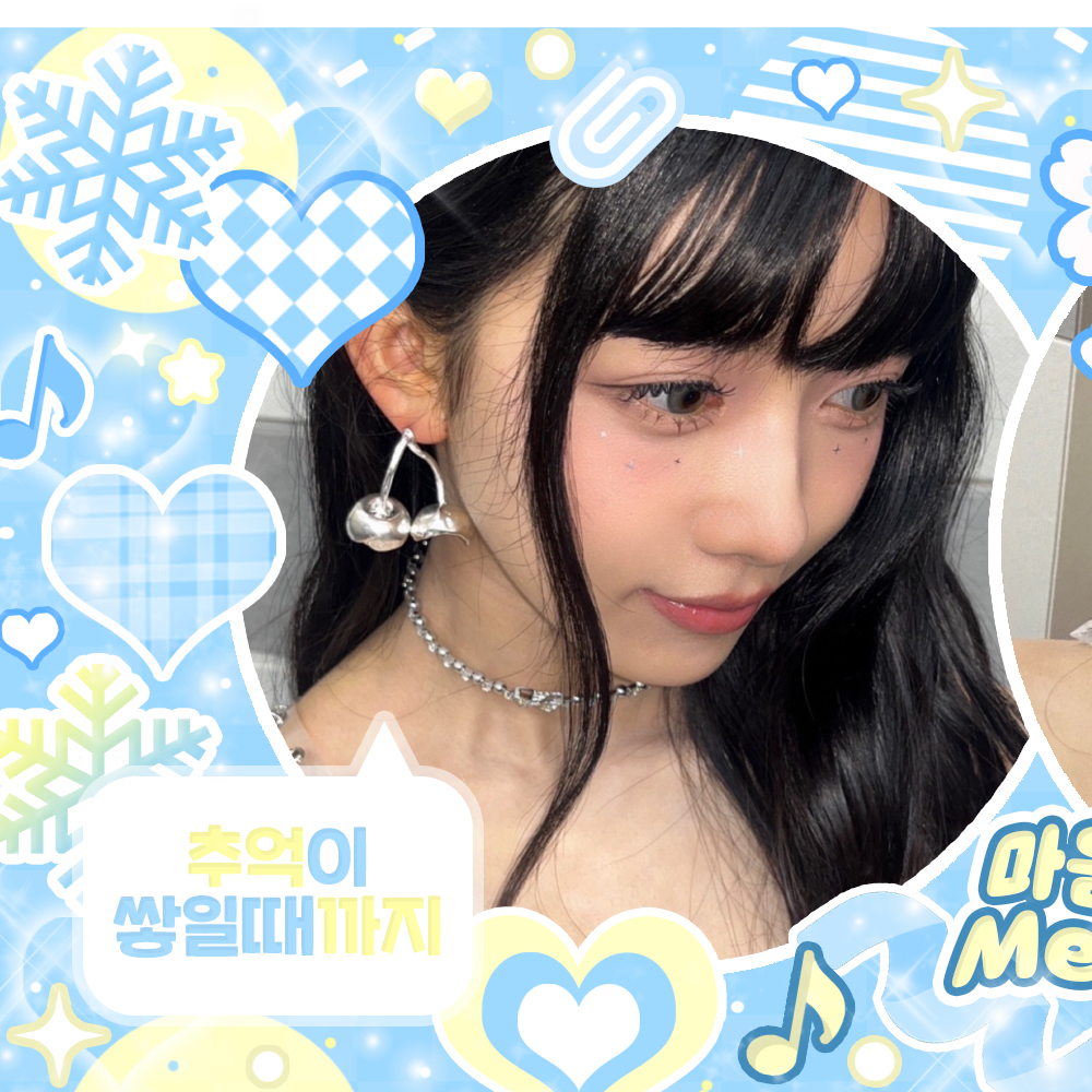 A moment captured by Kumi (Baby DONT Cry)'s fan