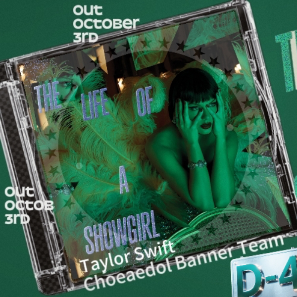 Recent activity shot of Taylor Swift