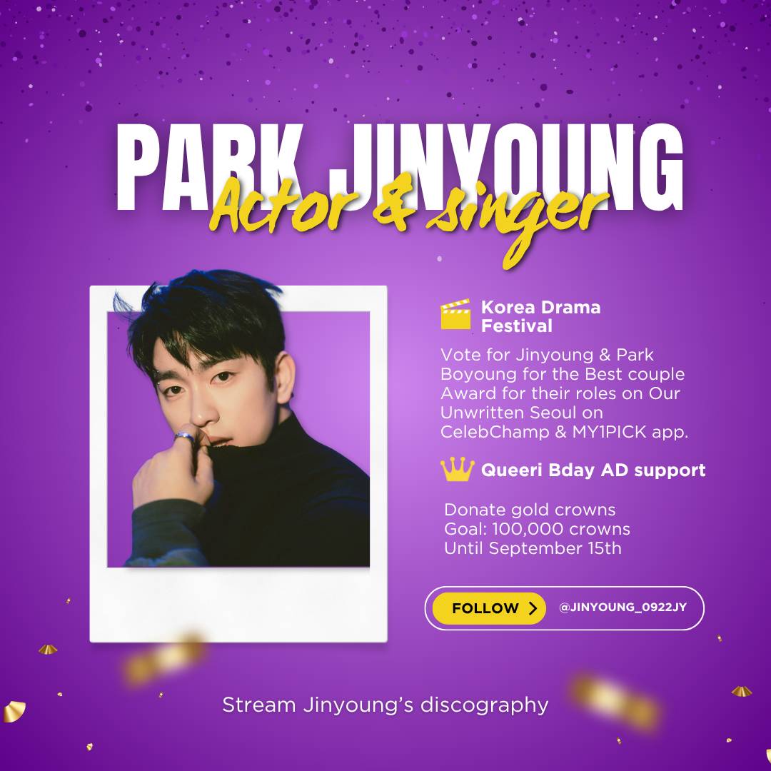 A moment captured by Jinyoung (GOT7)'s fan