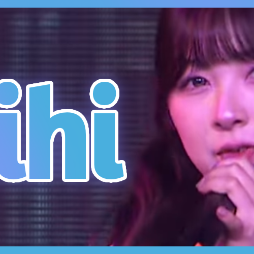 Recent activity shot of Miihi (NiziU)