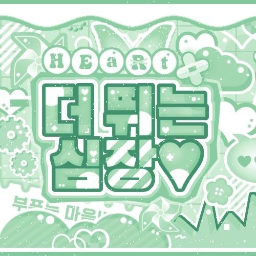 Signature photo of Woonhak (BOYNEXTDOOR) capturing their charm