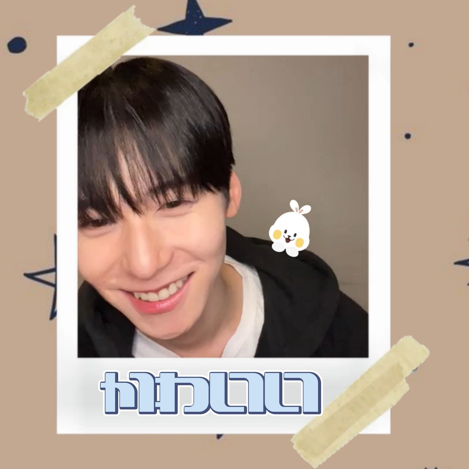 A moment captured by Keonhee (ONEUS)'s fan