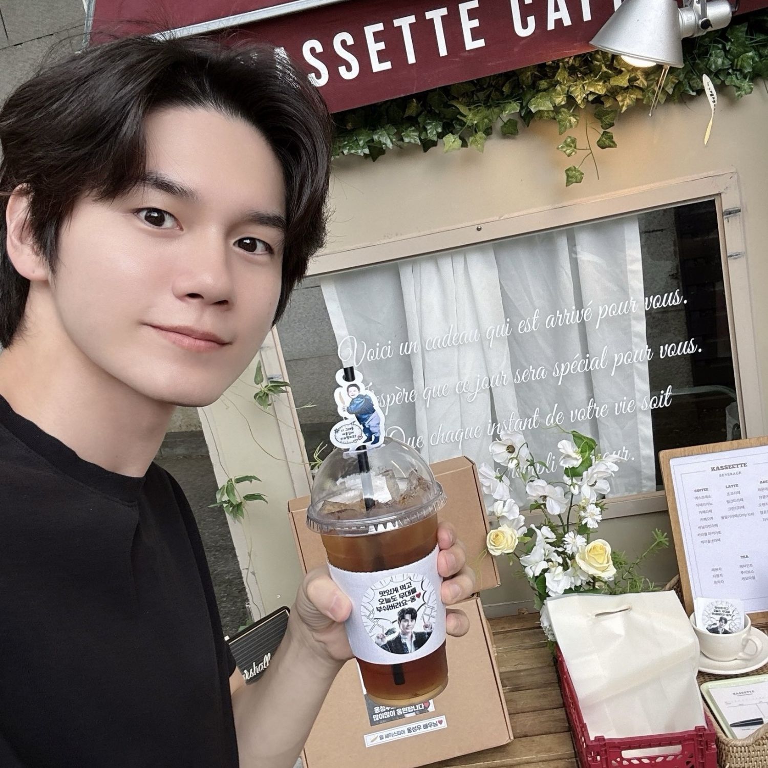 Recent activity shot of Ong Seongwu