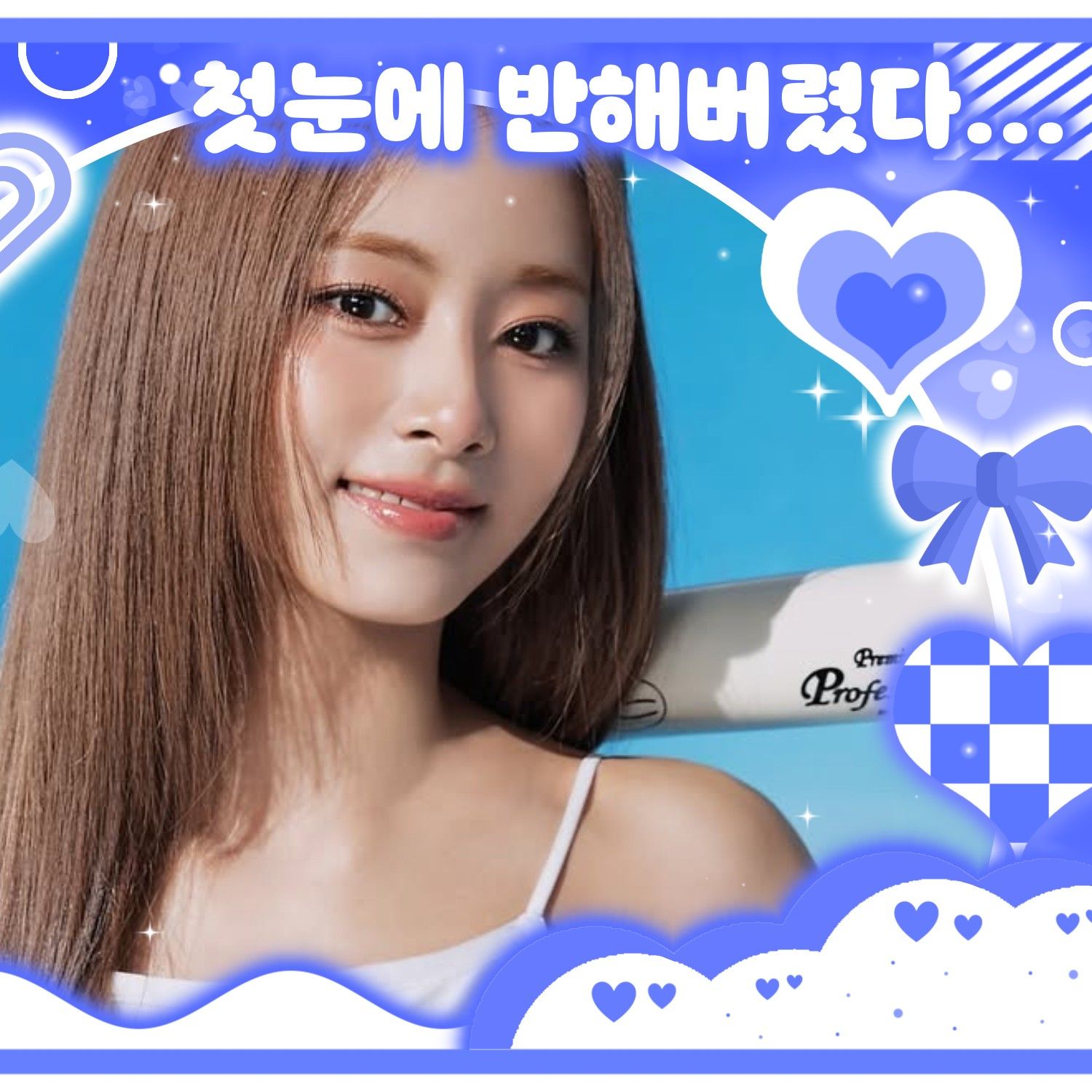 Recent activity shot of TWICE