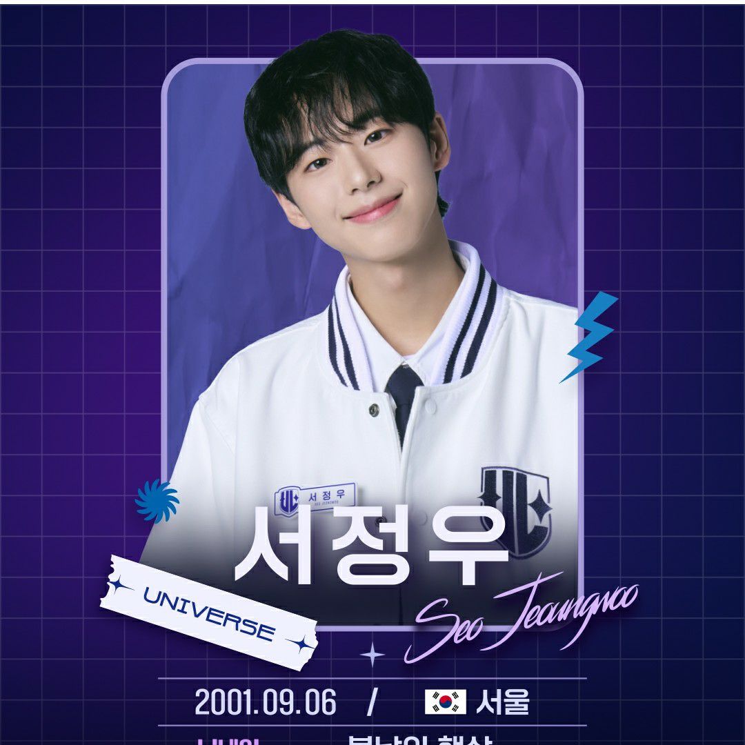 Seo Jeongwoo (AHOF)的最新照片