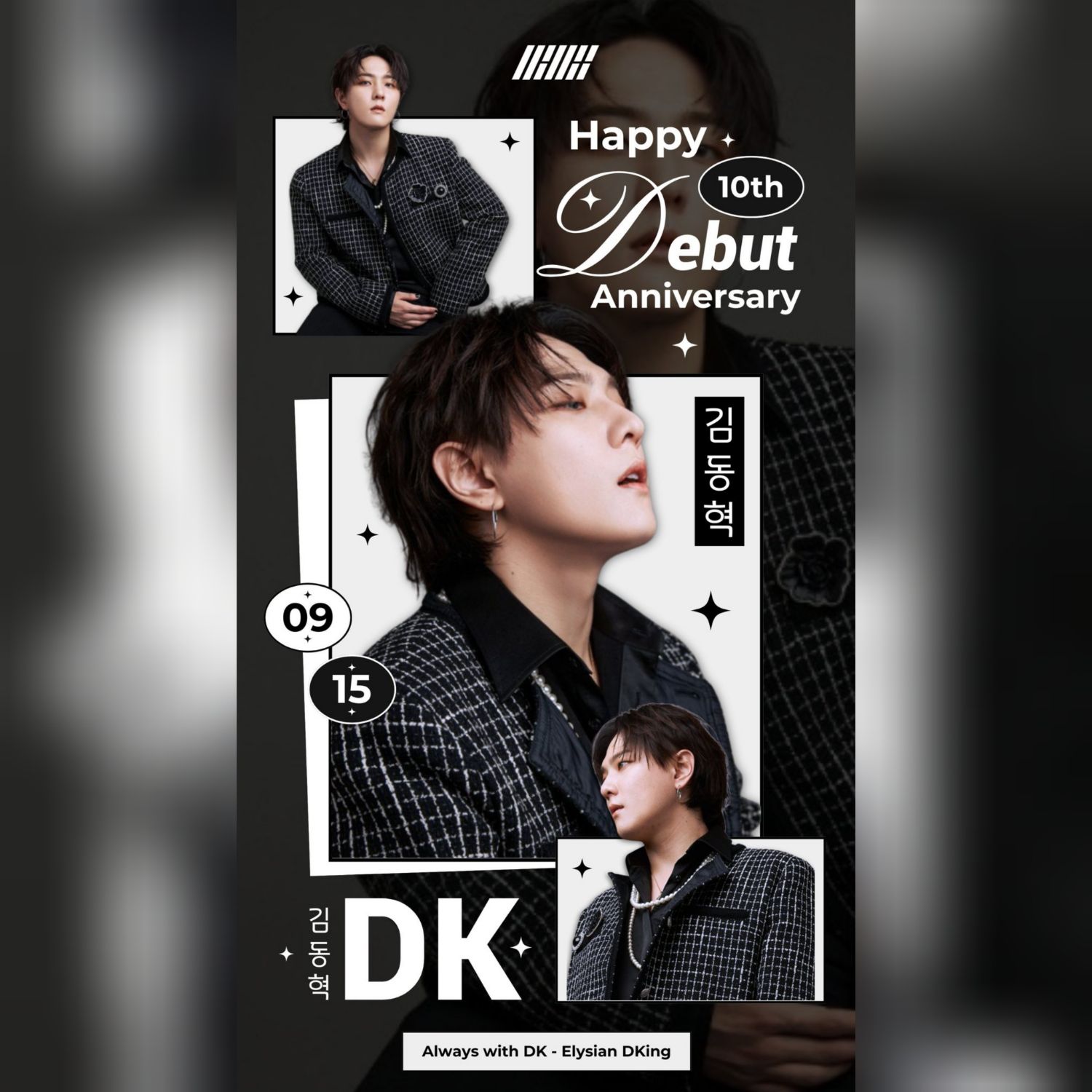 Behind-the-scenes cut of DK (iKON)