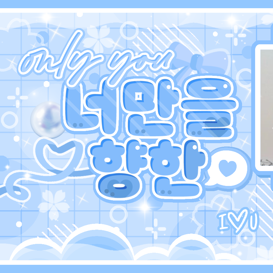 A moment captured by Jang Haneum's fan