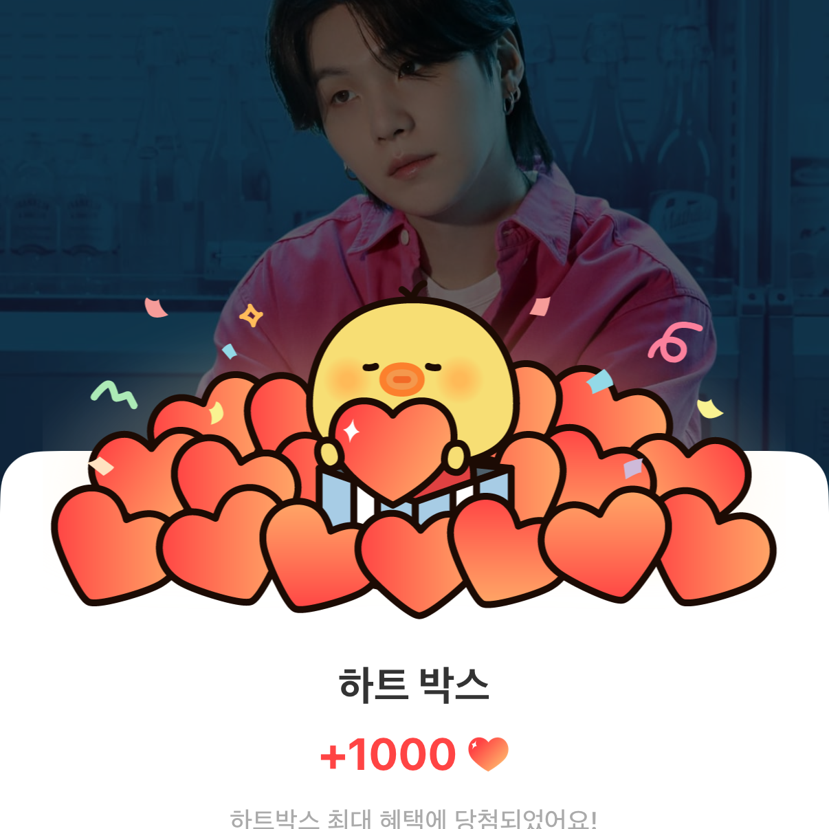 A moment captured by SUGA (BTS)'s fan