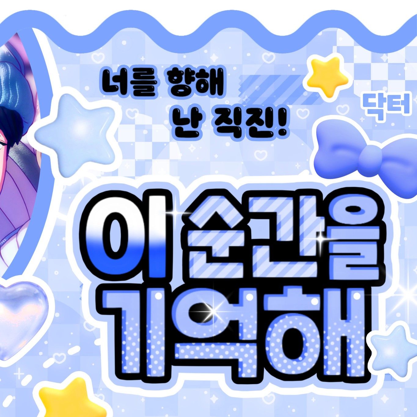 Latest photo of Yejun (PLAVE)