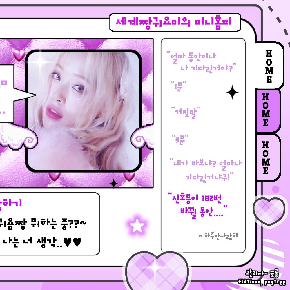 Behind-the-scenes cut of Gahyun (DREAMCATCHER)
