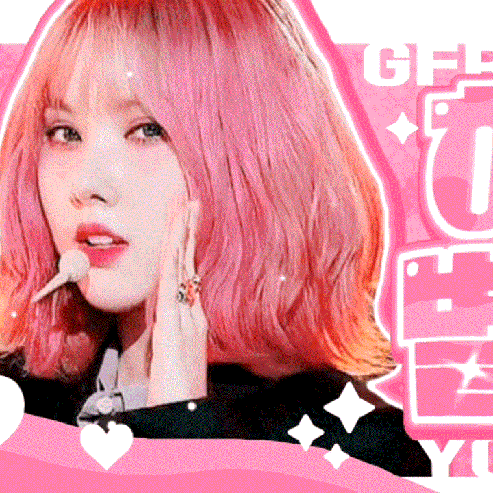 Recent activity shot of Eunha (GFRIEND, VIVIZ)