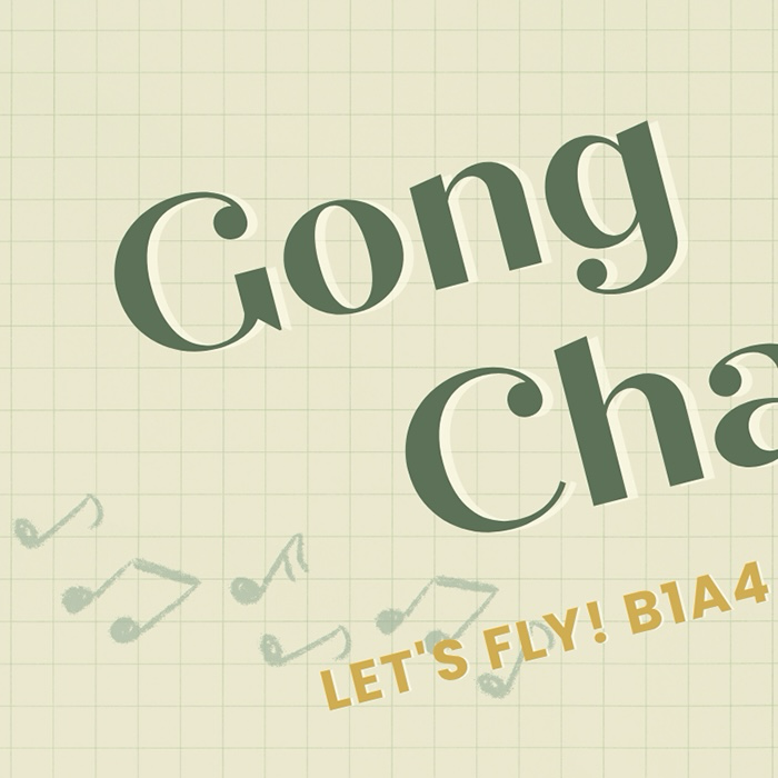 Behind-the-scenes cut of Gongchan (B1A4)