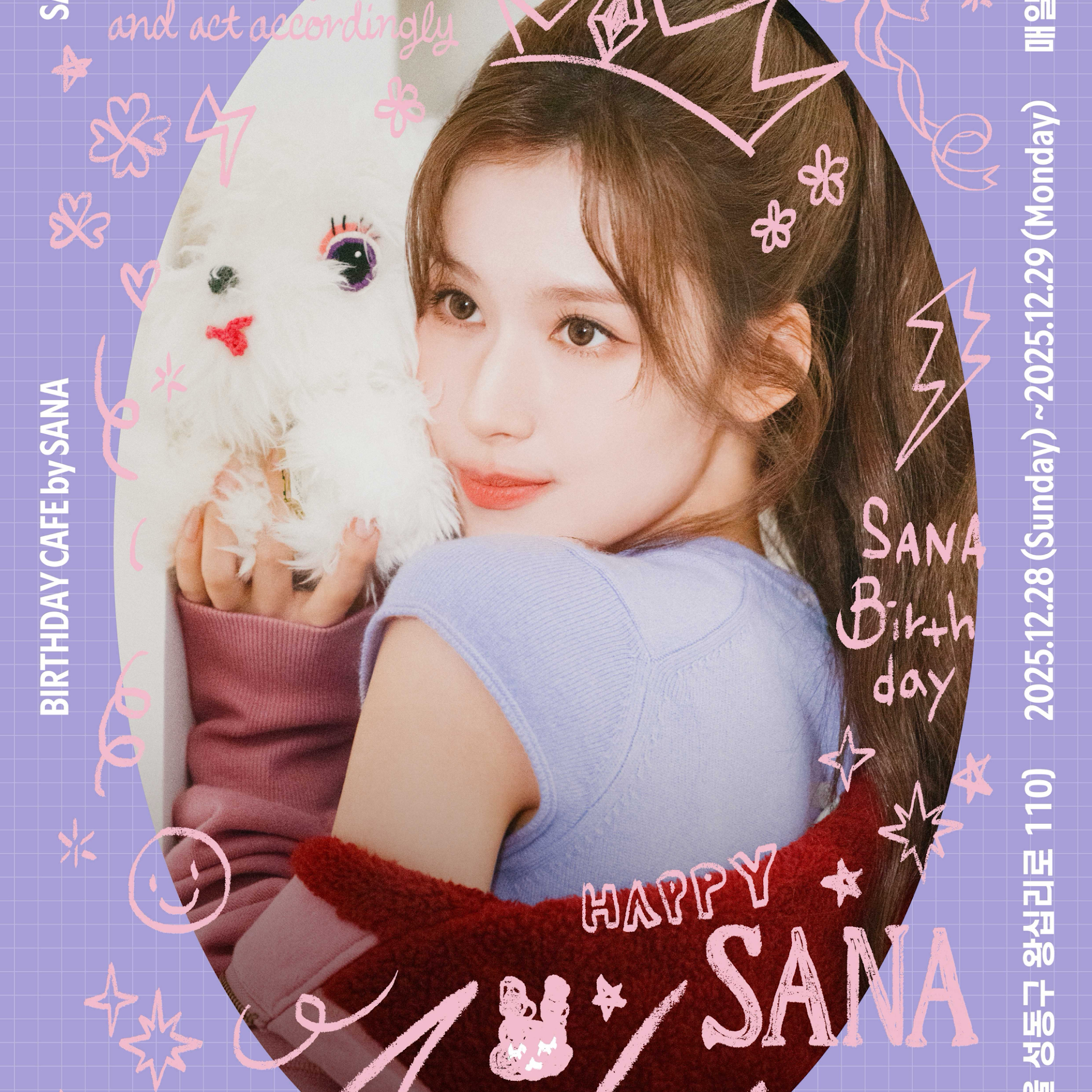 Sana (TWICE)的最新照片