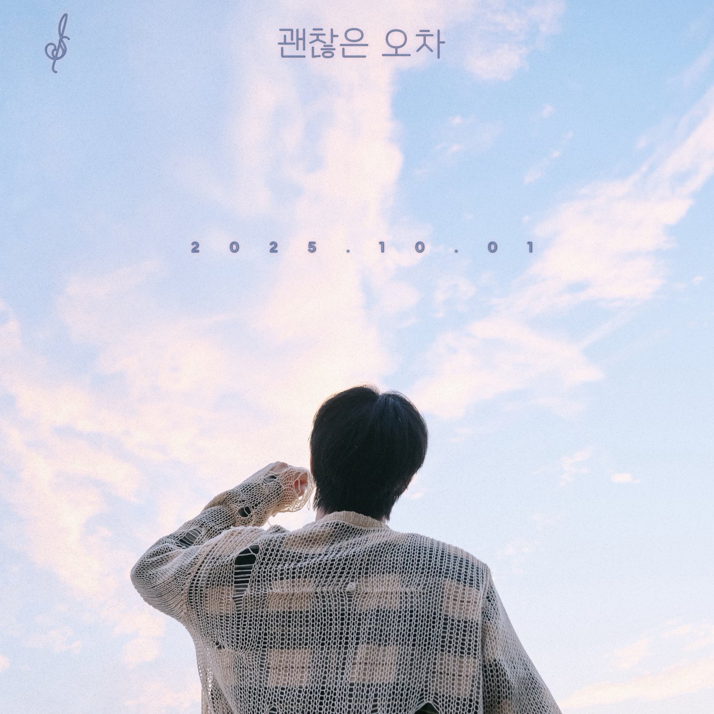 A moment captured by Kang Seungsik (VICTON)'s fan