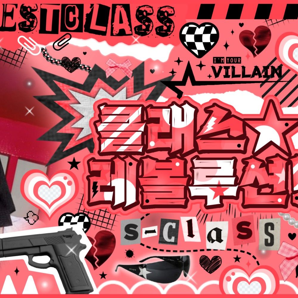 Latest photo of Huh Yunjin (LE SSERAFIM)