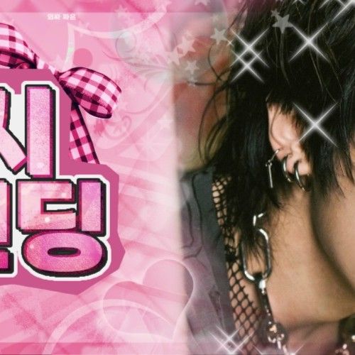 Gaon (Xdinary Heroes)的最新照片