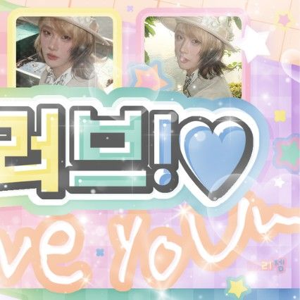 Hot post catching attention from 후예타오 (NexT1DE)'s fandom