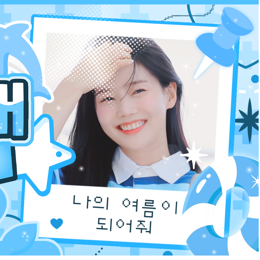 ヒョジョン (OH MY GIRL)の最近の活動写真