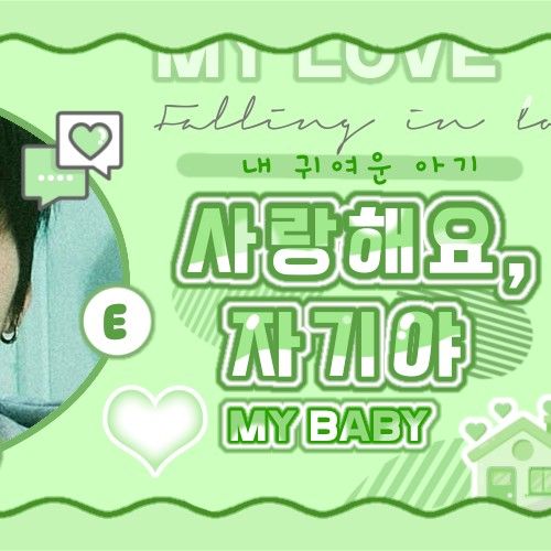 Behind-the-scenes cut of Park Han (AHOF)