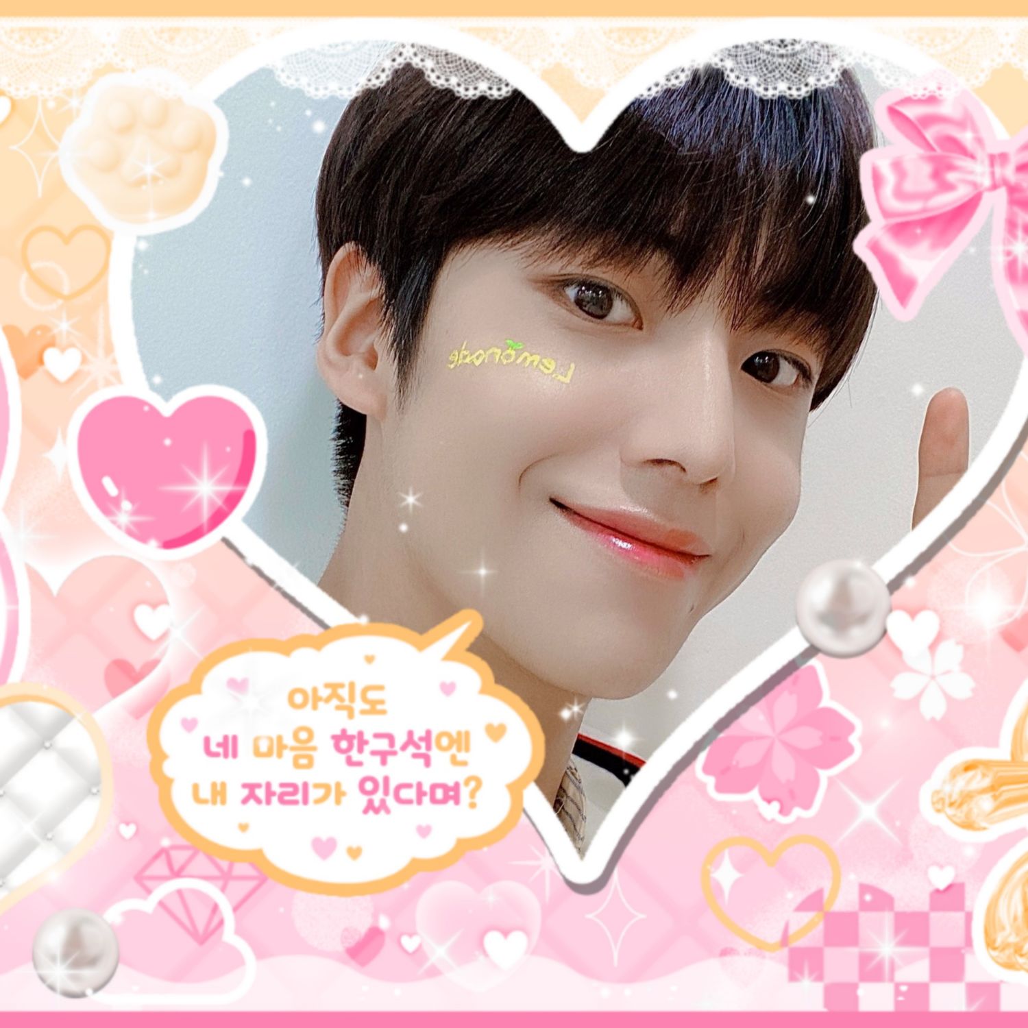 Behind-the-scenes cut of Lee Eunsang (YOUNITE)