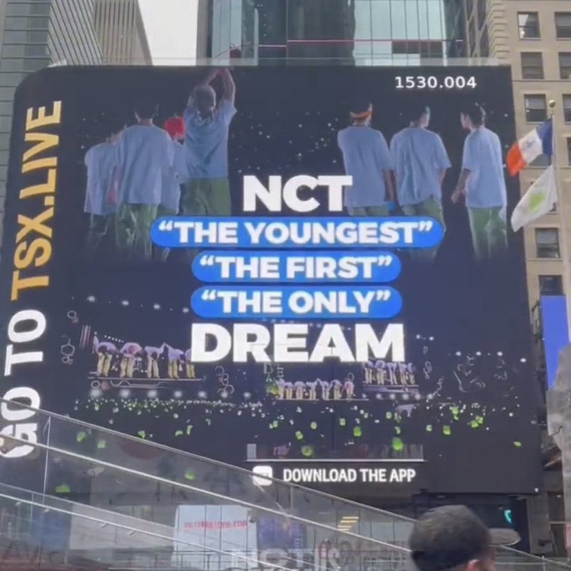 재민 (NCT DREAM) 최근 활동샷