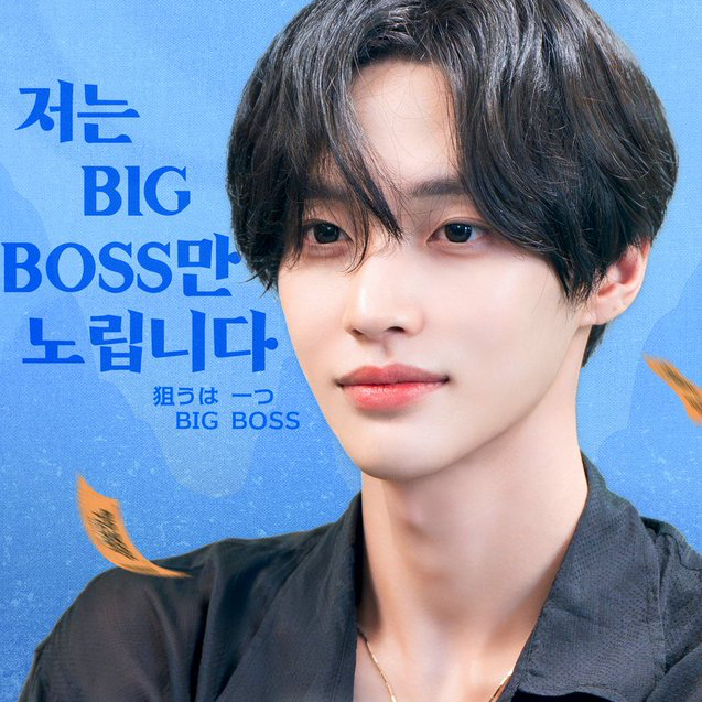 Recent activity shot of RIIZE