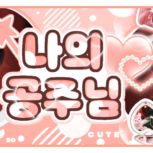 Recent activity shot of Jang Wonyoung (IVE)