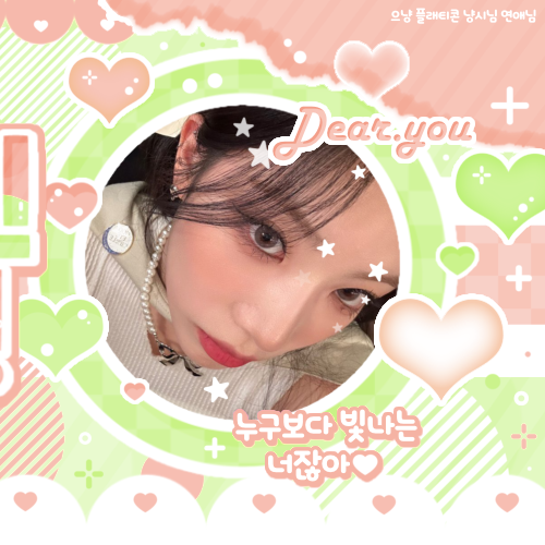 A moment captured by ARTMS's fan