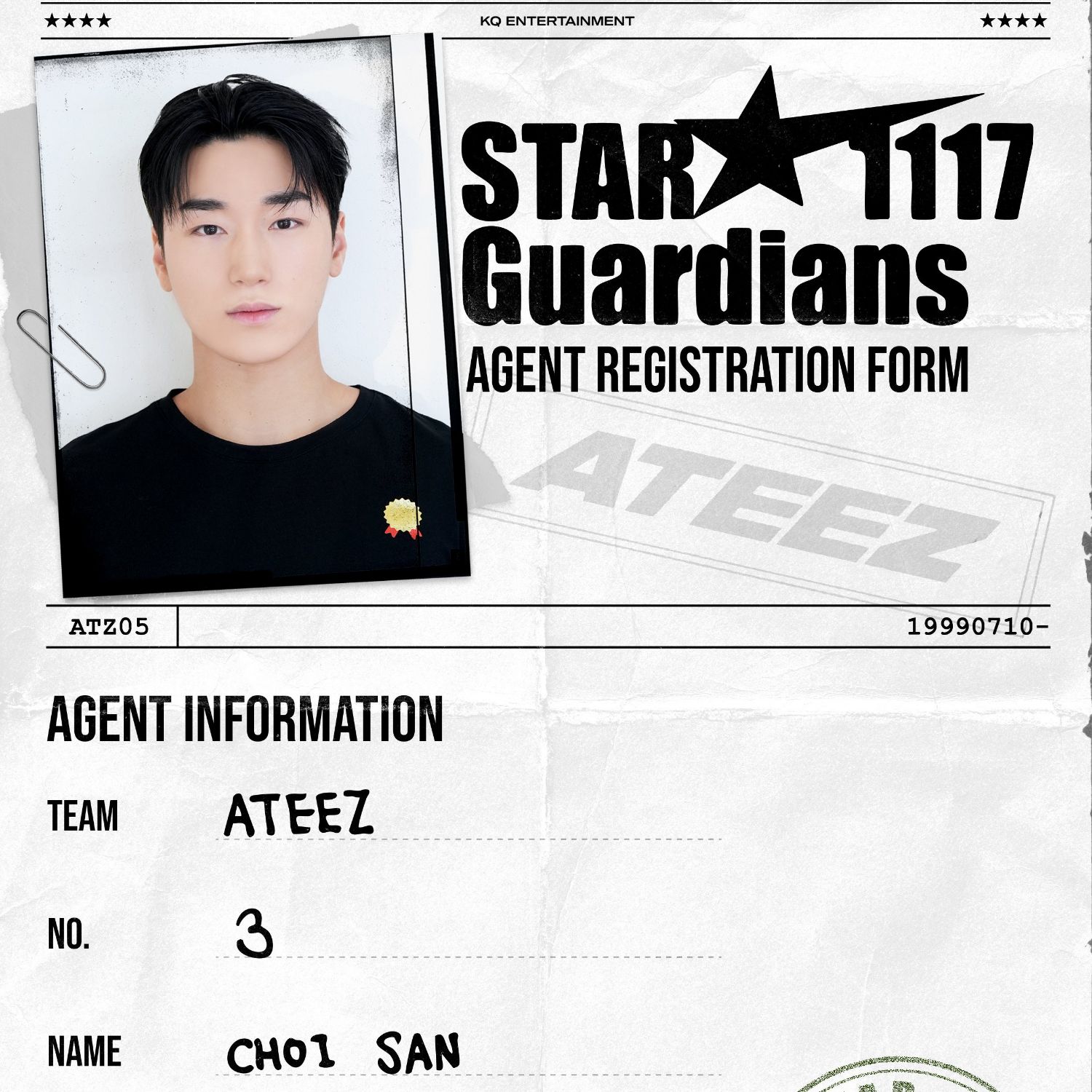 에이티즈의 비하인드 컷