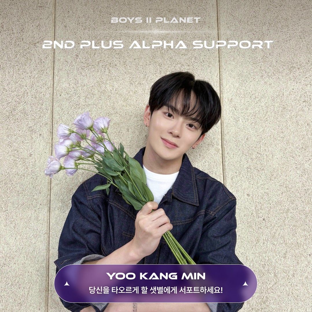 Recent activity shot of Kangmin (VERIVERY)
