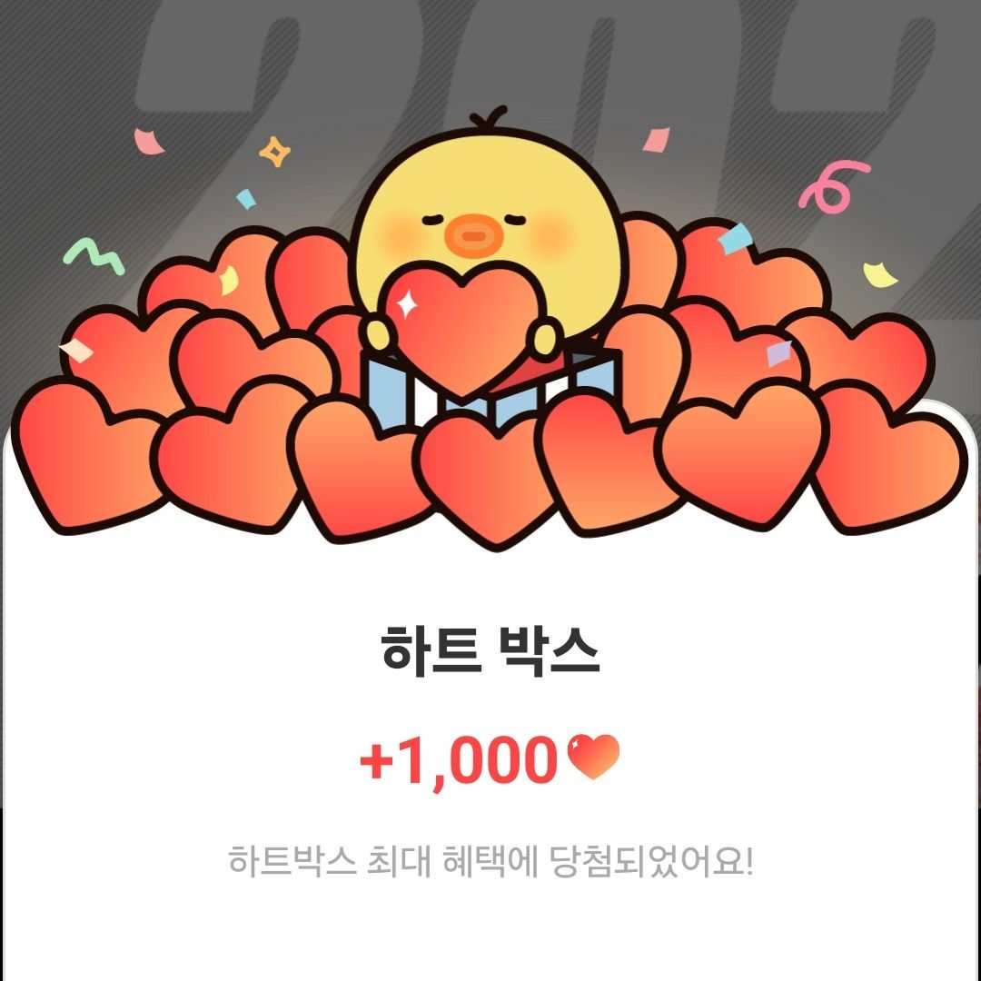 Latest photo of Junhyeok (TNX)