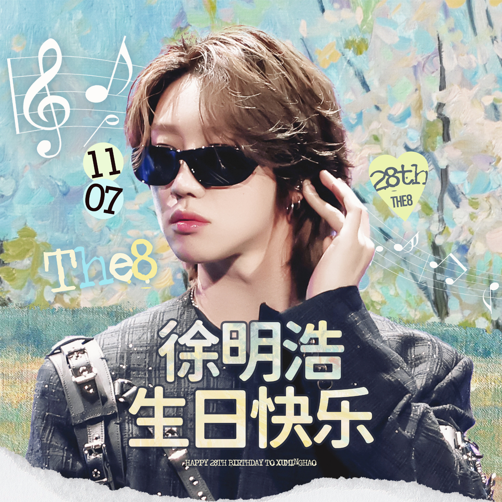 A moment captured by The 8 (SEVENTEEN)'s fan