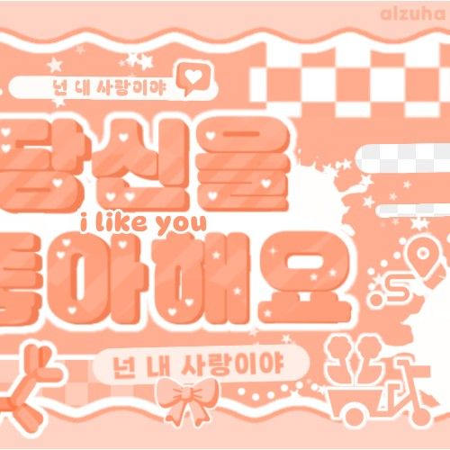 Chiquita (BABYMONSTER)的幕后花絮