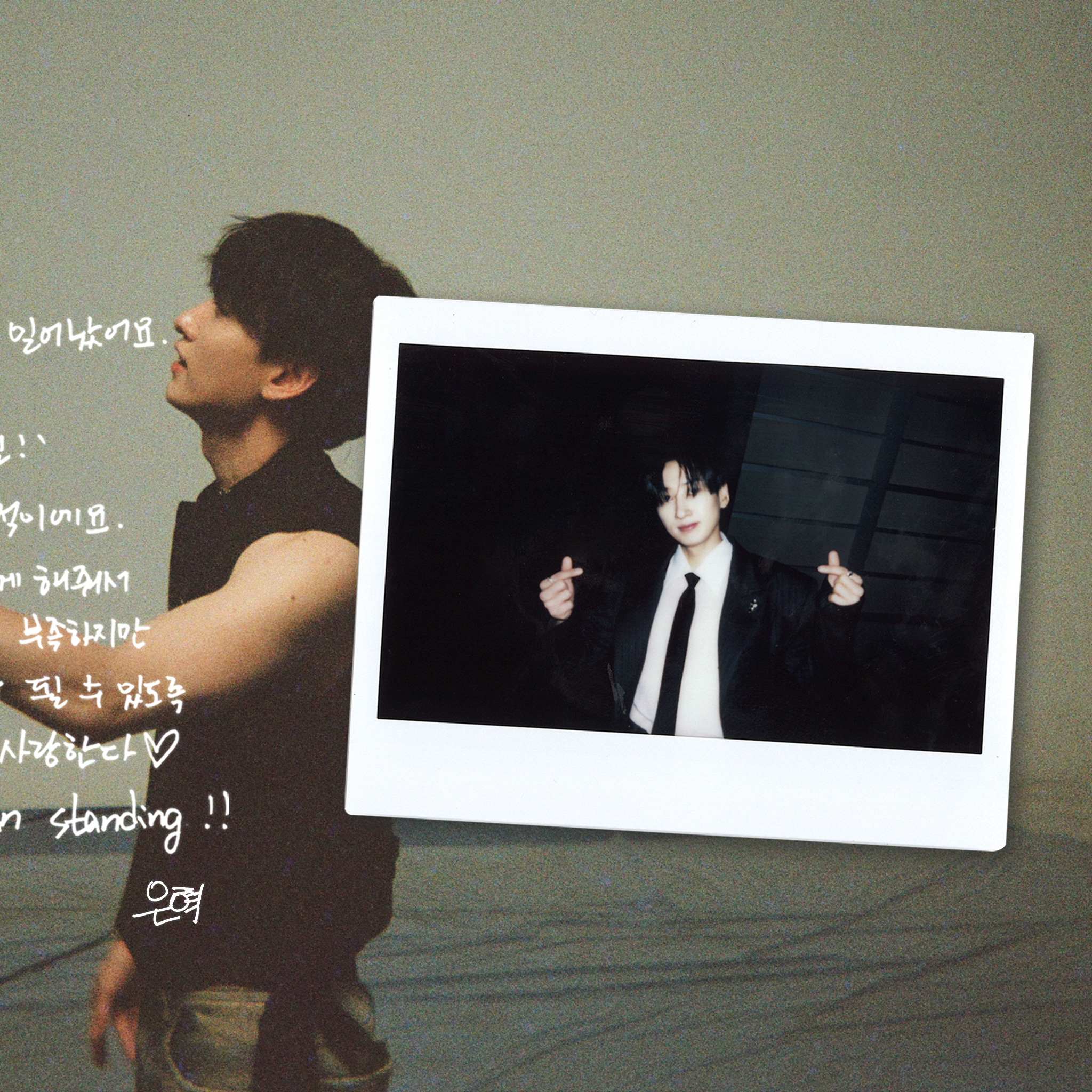 슈퍼주니어 팬이 찍은 순간