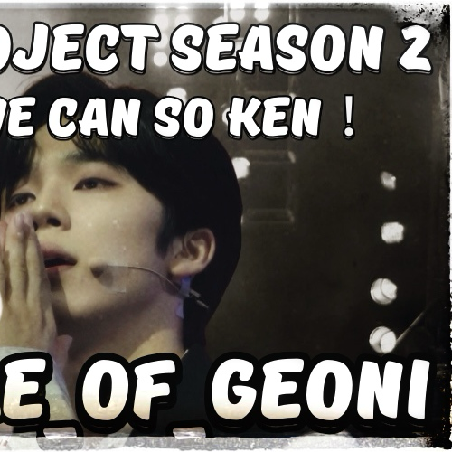 Behind-the-scenes cut of So Geon (NEXZ)