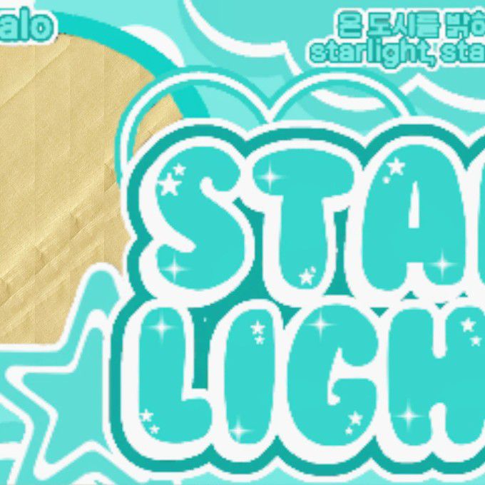 A moment captured by Zuu (SECRET NUMBER)'s fan