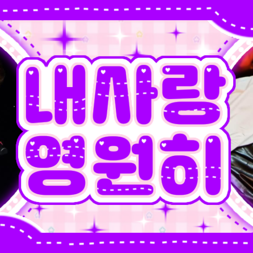 A moment captured by Son Tung M-TP's fan