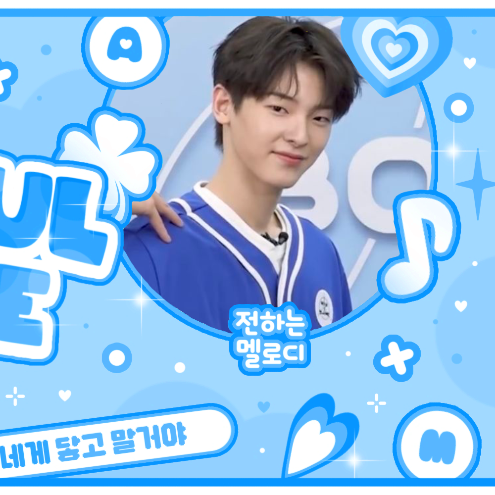 Latest photo of Kang Woojin