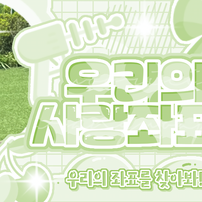 彩领 (ITZY)的最新照片